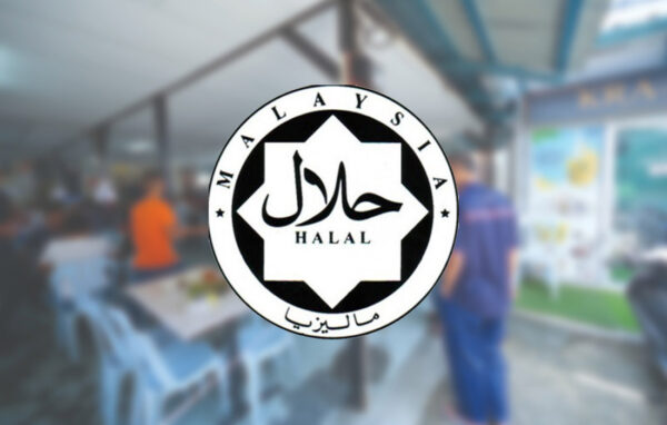 JAKIM Perkenalkan Sijil Pengesahan Halal Malaysia (SPHM) Secara Elektronik (e-CERT)